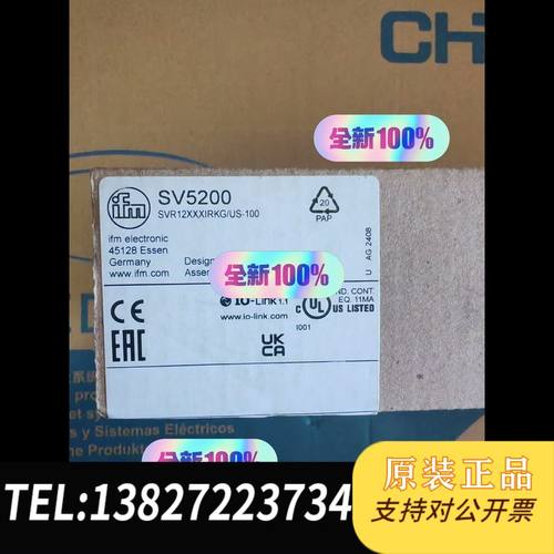 IFN易福门流量传感器SV5200 SV7200 SV420