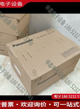 议价：MHMF302L1G6M A6伺服驱动器电机 拍摄