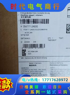 全新原装正品3SK111-2AB30议价