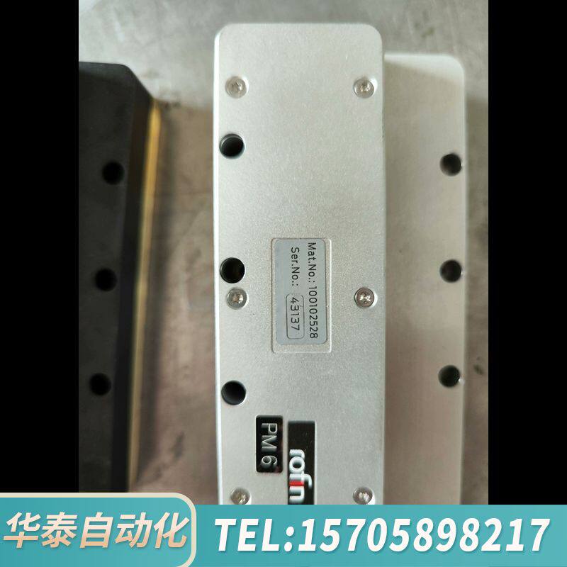 华泰 Rofin激光相干光纤模块Dilas泵浦模块 出光