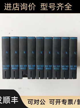 费斯托 161368 CPV14-M1H-2x3-OLS-1/8