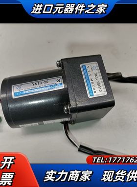 VTV电机 YN70-20  70JB 25G10保测试议价