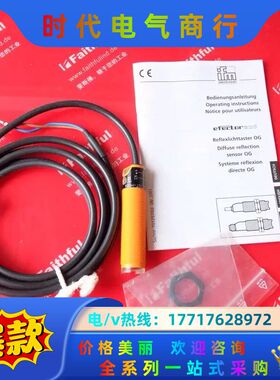 IFM OG0034易福门全新漫反射传感器 OGT-HBOA议价