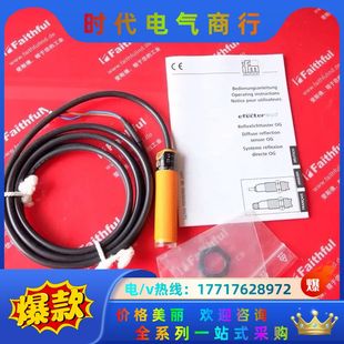 IFM OG0034易福门全新漫反射传感器 OGT-HBOA议价