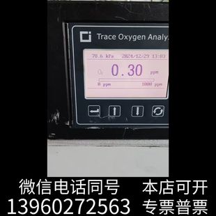 氧分分析仪 全新昶艾 KY03 询询价 实物拍摄 通电正常运行