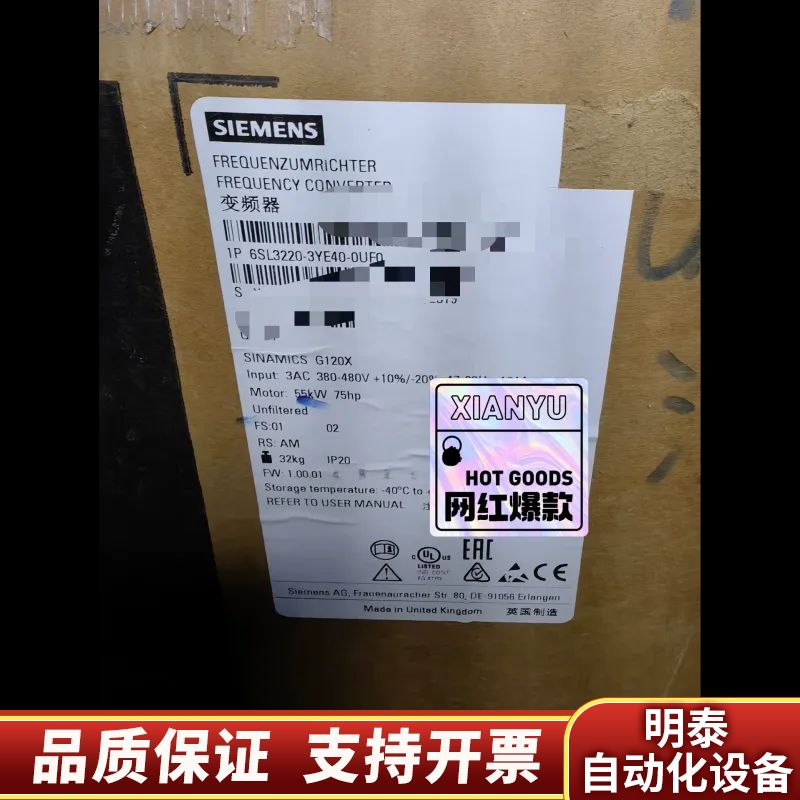 6SL3220-3YE40-0UF0议价.询价