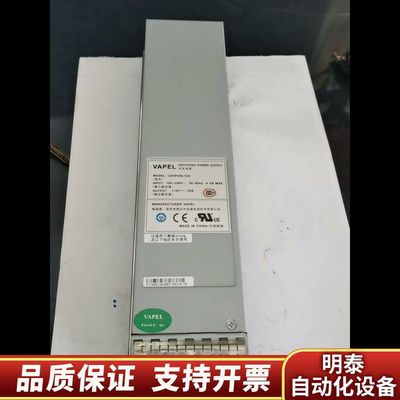 核达中远通CEHP300-12A开关电源模块。.询价
