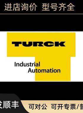 图尔克安全栅MK13-PN-Ex0MK13-22EX0-R/230VACMK13-N-Ex0/24VDC
