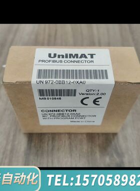 华泰【】UniMAT 90° PROFIBUS连接器
