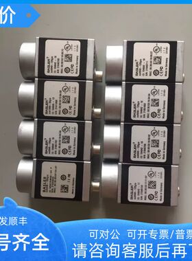 aca640-120gC相机basleraca640-120gC