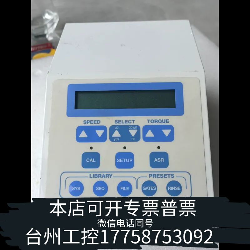 台州VDW Endo IT Professional AEU-2