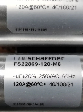 SCHAFFER 电源滤波器 FS22869-120-M8
