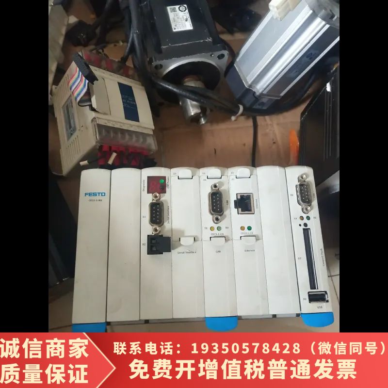 FESTO  费斯托运动控制器 CECX-X-M1 加上各种需