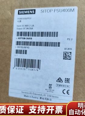 SITOP PSU400M电源模块，型号6EP1536.询价