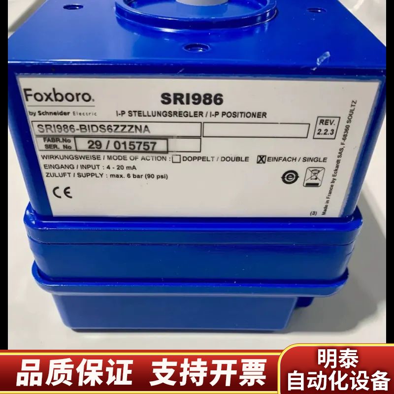 Foxboro SRI986 I-P SRI986-BIDS.询价