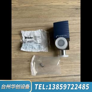.询价 VAP025 INFICON英福康真空角阀 袋装