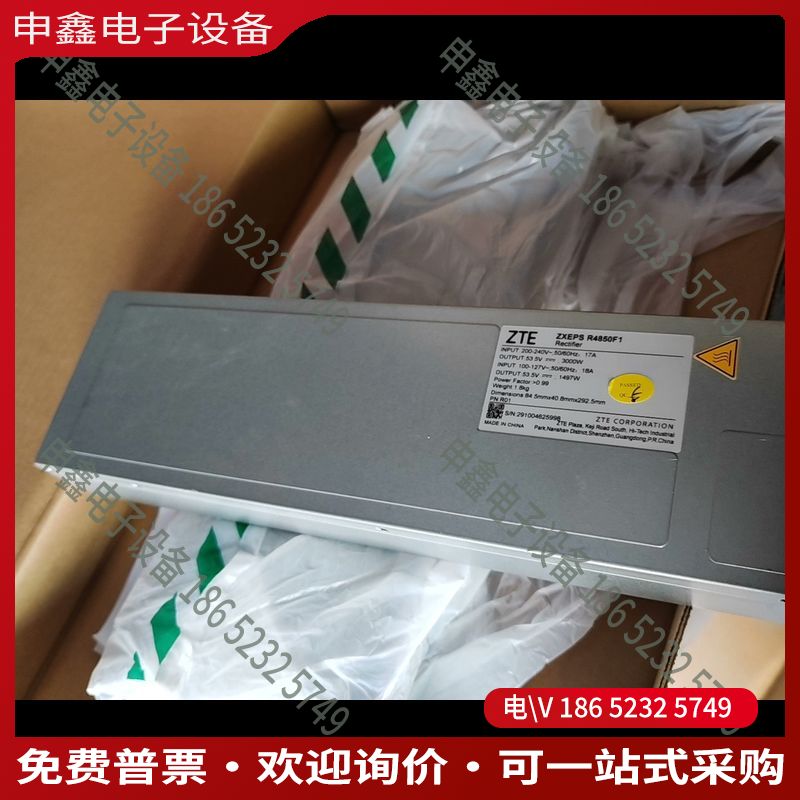 议价：ZTE  ZXEPS R4850F1通信电源模块