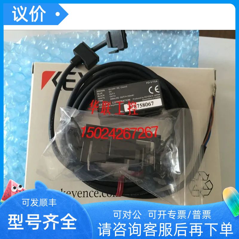 基恩士FD-V40A FD-V40AP FD-V70A FD-V45A FD-V75A FD-V41A传器