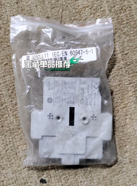 [维修]美国BCLL11 IEC / EN 60947-5-1  议