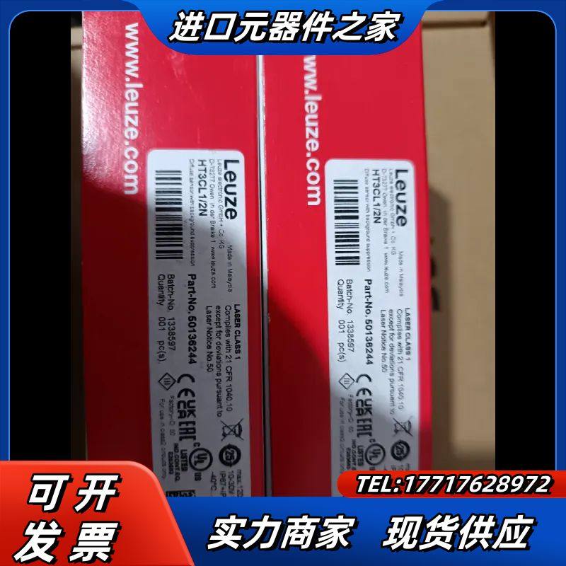 劳易测光电开关HT3CL1/2N，全新原装正品，，便议价