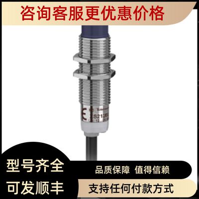 XS130BHPAL2 XS130BHNAL2 XS212BLPAL2