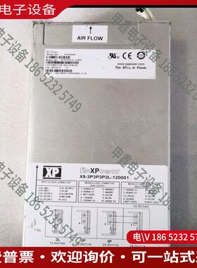 议价：fleXPower电源X9-3P3P3P2L-12模块