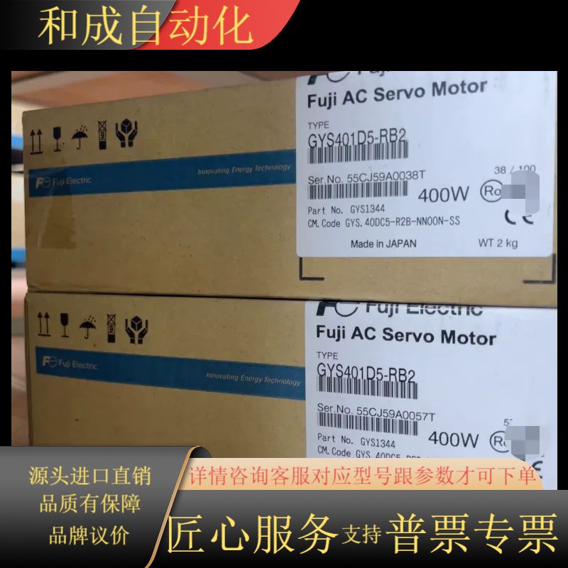 400W伺服电机GYS401D5-RB2马达