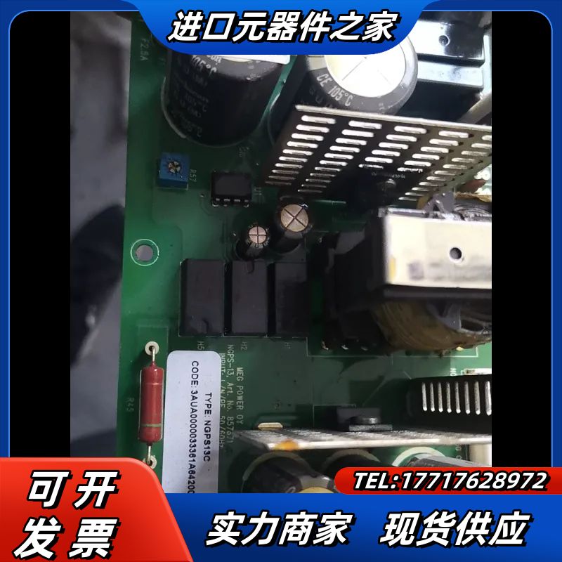 ABB配件NGPS13C功能好成色很新议价