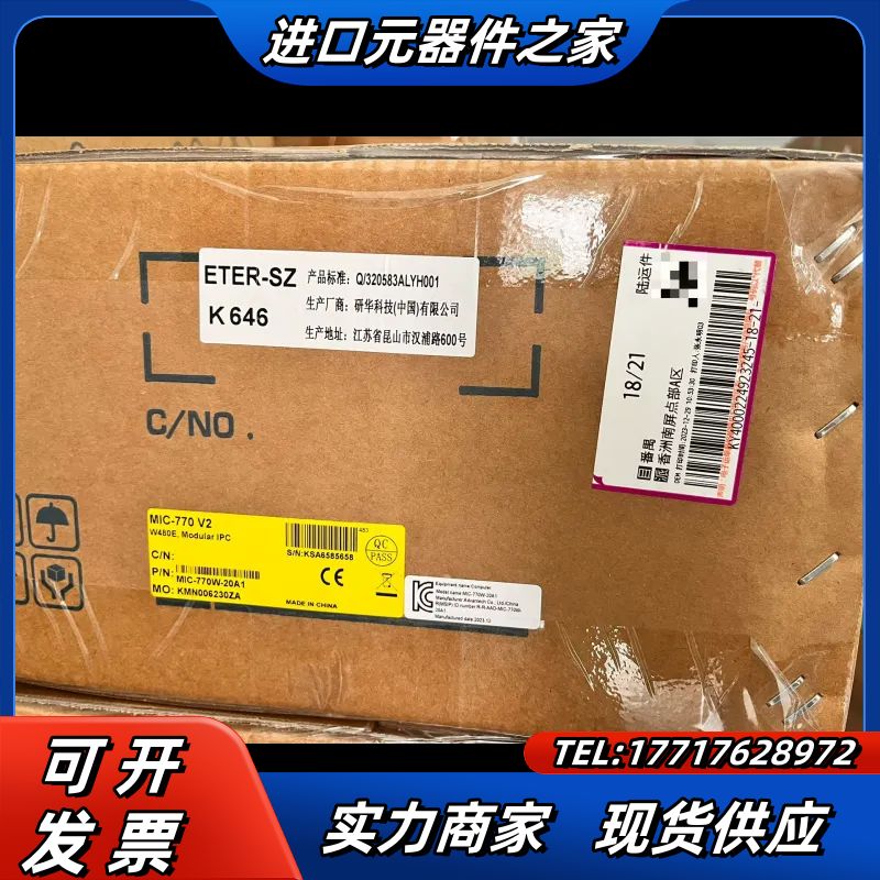 研华10代MIC-770W-20A1机箱 全新原装正品现议价