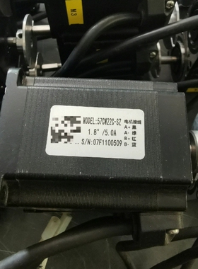 议价雷赛57步进电机57CM22C-SZ步进电机双出轴，功能正常