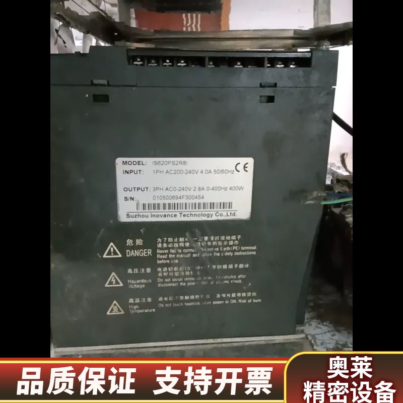 专业汇川伺服驱动器电机IS620PS2R8I.询价