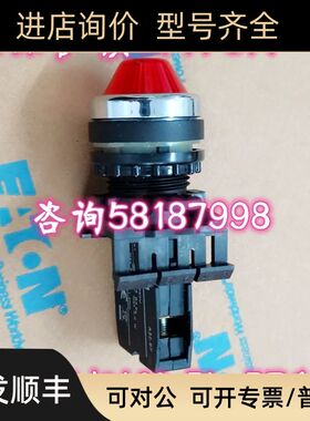 A22-RL-RT 红色圆锥形指示灯24V/220V