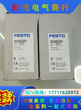 SPAU-P10R-H-Q4D-L-PNLK-PNVBA-M议价