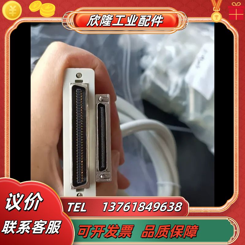 全新雷赛HPCN68p转MINI68p－20线缆，议价