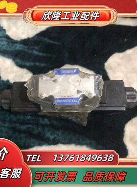 台弯UOSHEN油神电磁阀DSG-02-3C2-A220-1议价