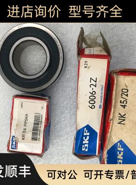 SKF 6006-2Z NK 45/20 KR 162206E-2RS