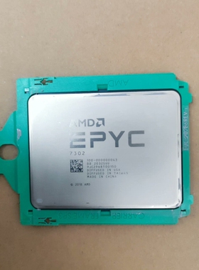 AMD EPYC 7302 CPU  无锁正式版16核32线