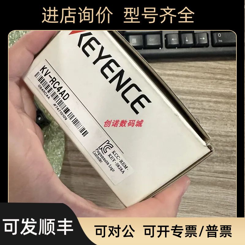 keyence基恩士 KV-RC4AD KV-P16TL KV-RC4DA KV-RC16BR KV-RC16BX