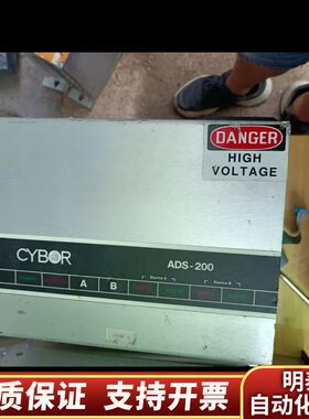 CYBOR,ADS200，共9个，具体细节型号看图片.询价