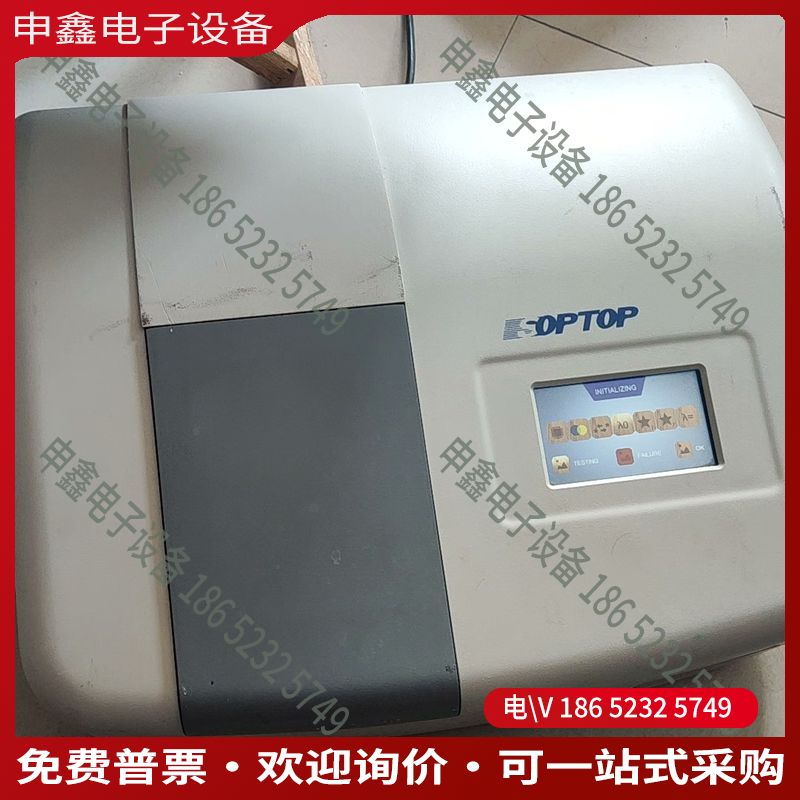 议价：舜宇756Pc紫外可见光分光光度计
