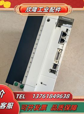 驱动器MFDHTB3A2NA1 上壳裂了 了 报警14议价