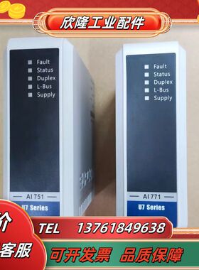 浙大中控ECS700模块AO713-S11,AI751-S,议价