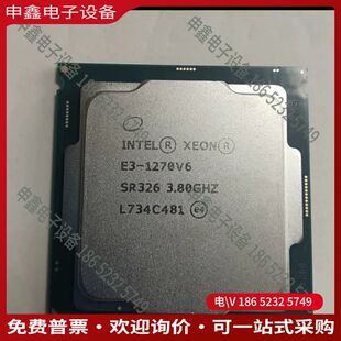 议价：至强E3-1270V6