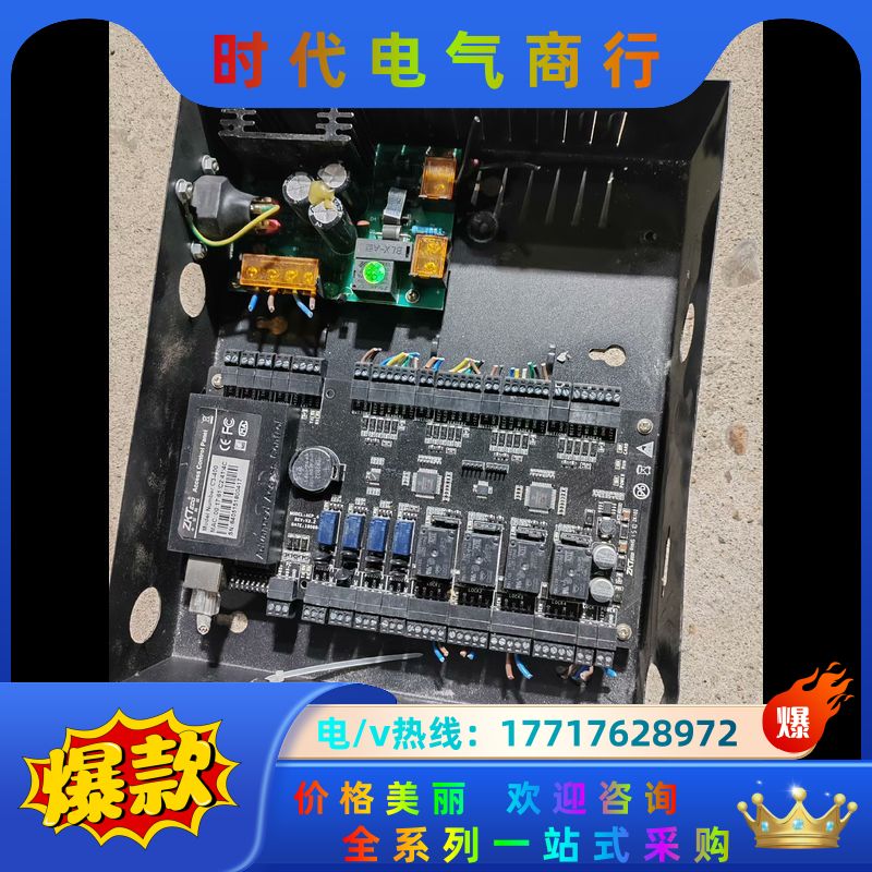 Zokotech/中控中控门禁控制器C3-400议价