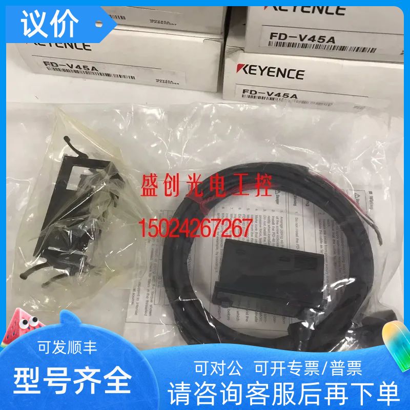 基恩士FD-V40A FD-V40AP FD-V70A FD-V45A FD-V75A FD-V41A传器