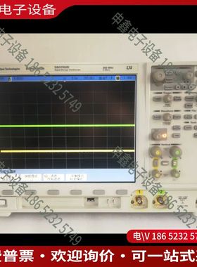 议价：Agilent InfiniiVision DSO7052B