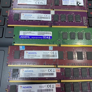 议价威刚 万紫千红 8g 2133 ddr4 内存  台式机