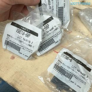 3个 66P 议价 RVU PISCO调压阀VBE10