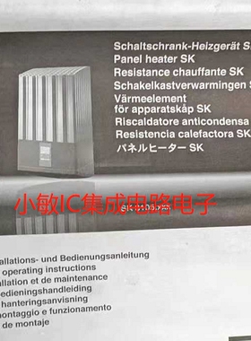 Rittal威图SK3105.370/3105370 SK3114/SK3114.200