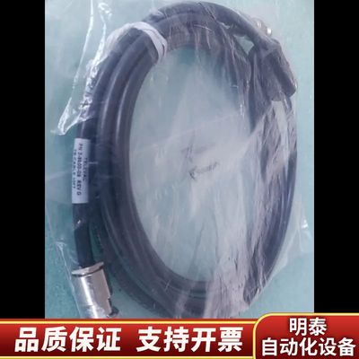 TELEVAC 7B CABLE 2-9800-09 1.询价